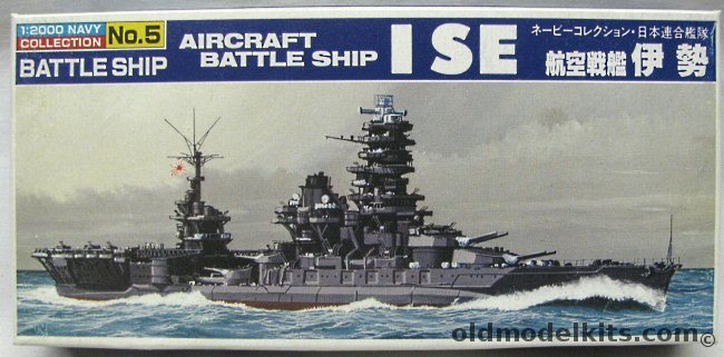 Bandai 1/2000 IJN Ise Hybrid Carrier/Battleship, 5 plastic model kit